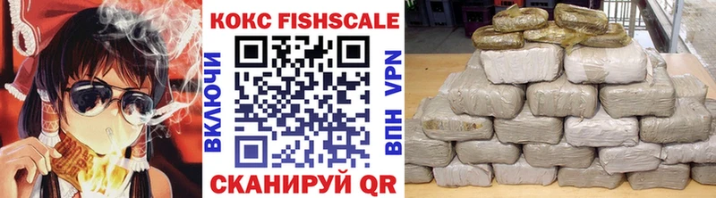 Названия наркотиков Набережные Челны АМФ  Cocaine  КЕТАМИН  Псилоцибиновые грибы  ГАШИШ  Марихуана  МЕФ 