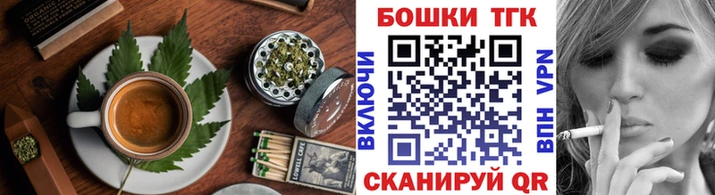 Canna-Cookies конопля цены наркотик Набережные Челны