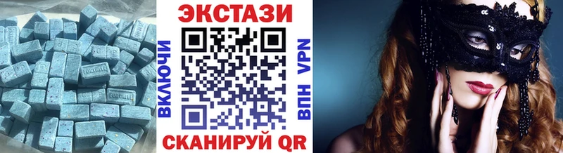 Экстази 300 mg  Набережные Челны 