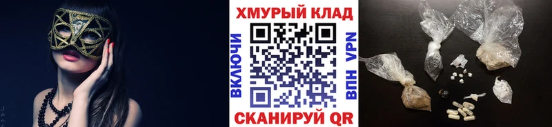 даркнет состав  как найти   Набережные Челны  ГЕРОИН Heroin 