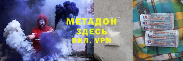 дистиллят марихуана Семилуки