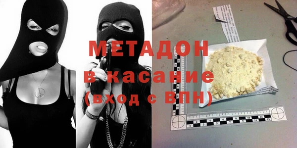 дистиллят марихуана Семилуки