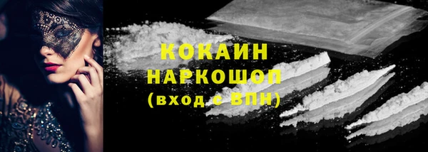 альфа пвп Вязники