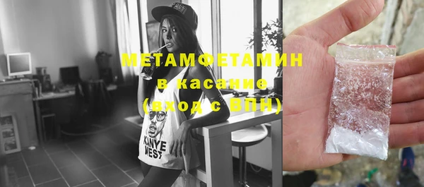альфа пвп Вязники