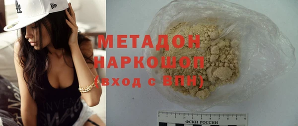 дистиллят марихуана Семилуки