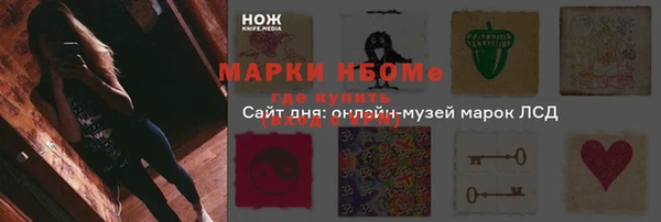 дистиллят марихуана Семилуки