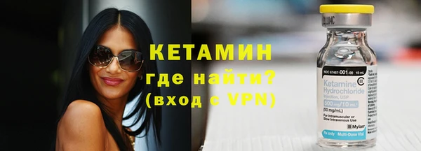мдма Вязьма