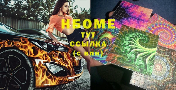 дистиллят марихуана Семилуки