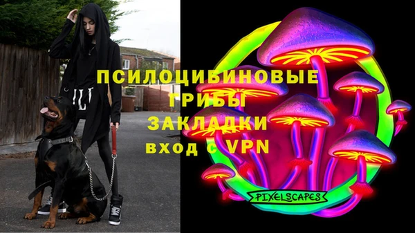 мдма Вязьма