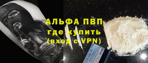 мефедрон мука Вяземский