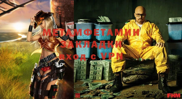 прущие крисы Семикаракорск
