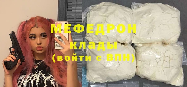 альфа пвп Вязники