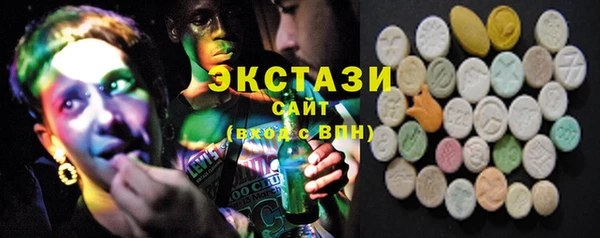 мдма Вязьма