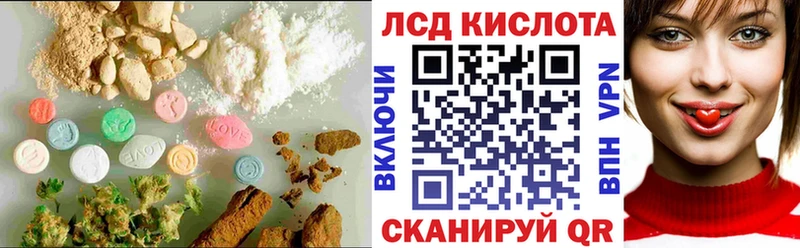 наркошоп  Набережные Челны  ЛСД экстази ecstasy 