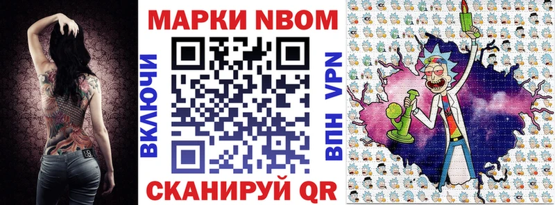 хочу   Набережные Челны  Марки 25I-NBOMe 1500мкг 